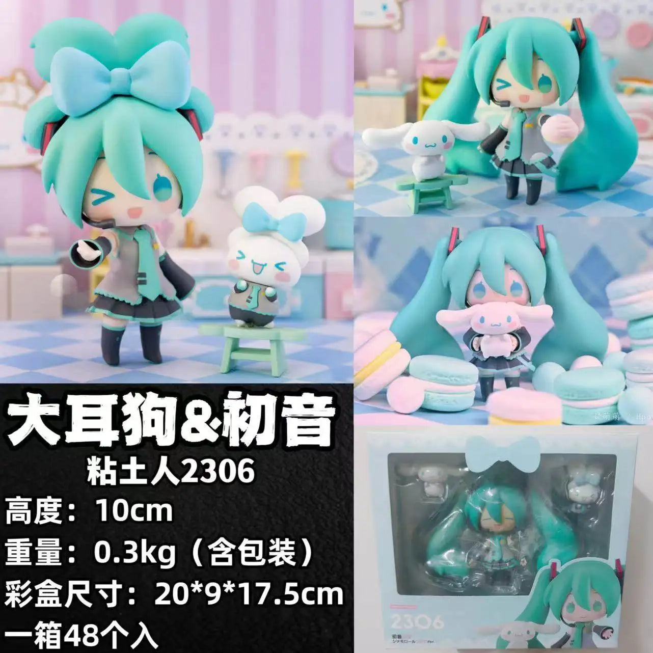 Domestic GSC Nendoroid #2306 Hatsune Miku  Cinnamoroll Customizable Face And Movable Figure Desktop Ornament For Girl's Gift