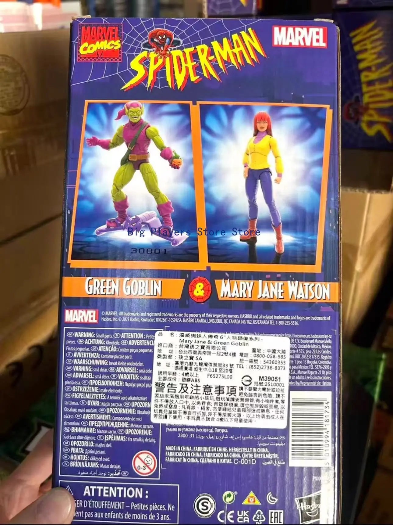 Hasbro Marvel Legends Green Goblin Mary Jane Retro Video Tape Series Double Set 6-inch Action Figure Figure