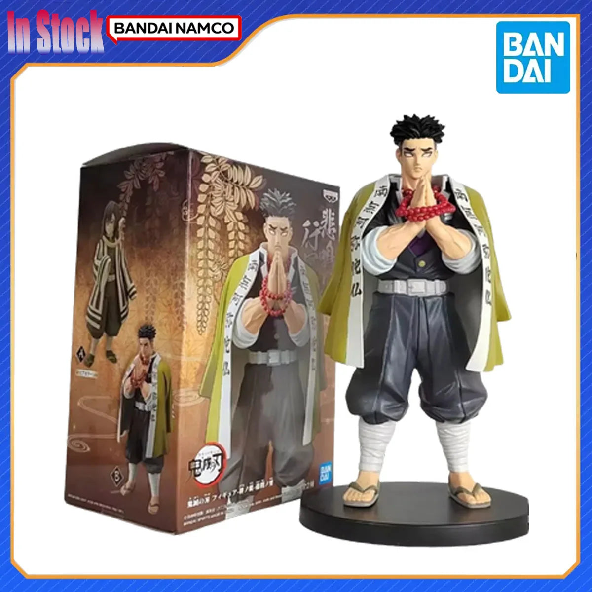 Genuine Bandai Original Banpresto Demon Slayer Himejima Gyomei Vol.17 PVC Action Figure Model Kits：Gift for Kids Toy gifts
