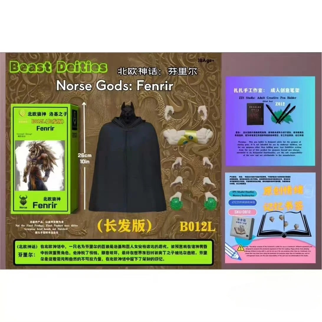 【In Stock】New Kong Studio Beast Deities Dragon Ball Z Son Goku SHF Mask Vegeta Anime Action Figure Collection Model Gifts Toys