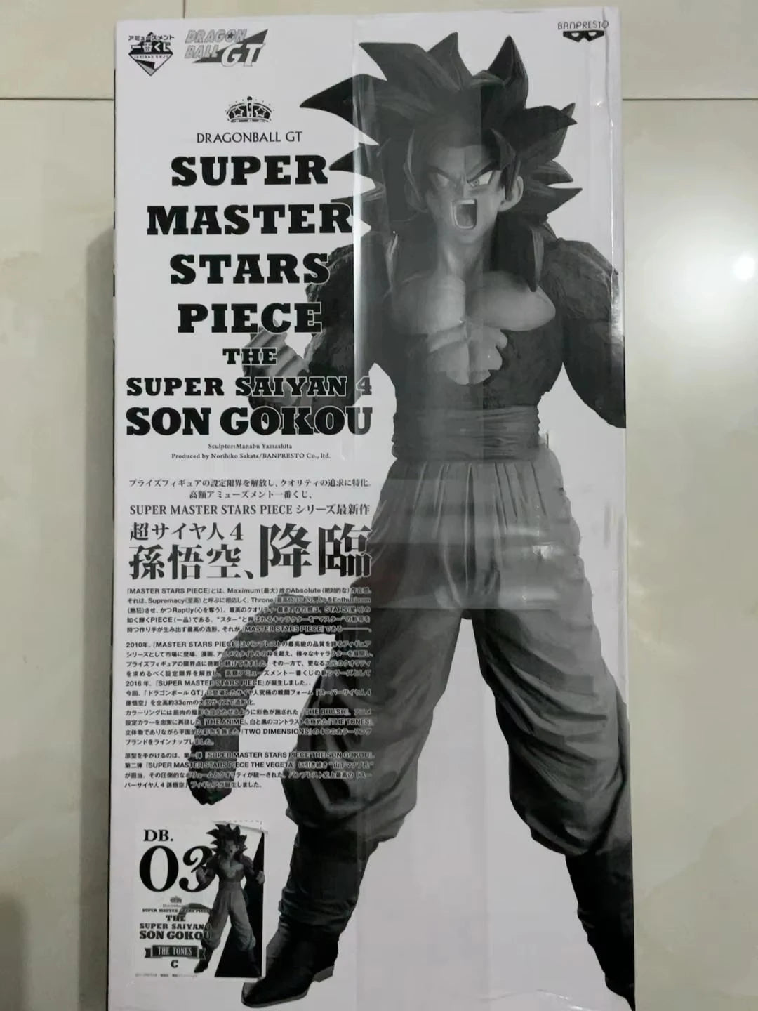 100% BANDAI In Stock Original Dragon Ball GT SMSP TAG FIGHTERS Son Goku Anime Figures Collection Action Model Toys