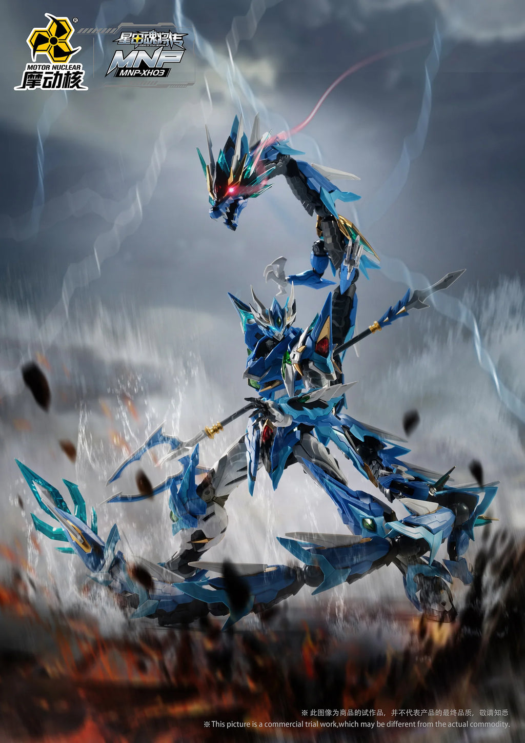 MOTOR NUCLEAR MNP-XH03 AOBING Alloy Skeleton Assembly Model Kits Model Anime Action Figures Mobile Suit Hobby Toys Gift