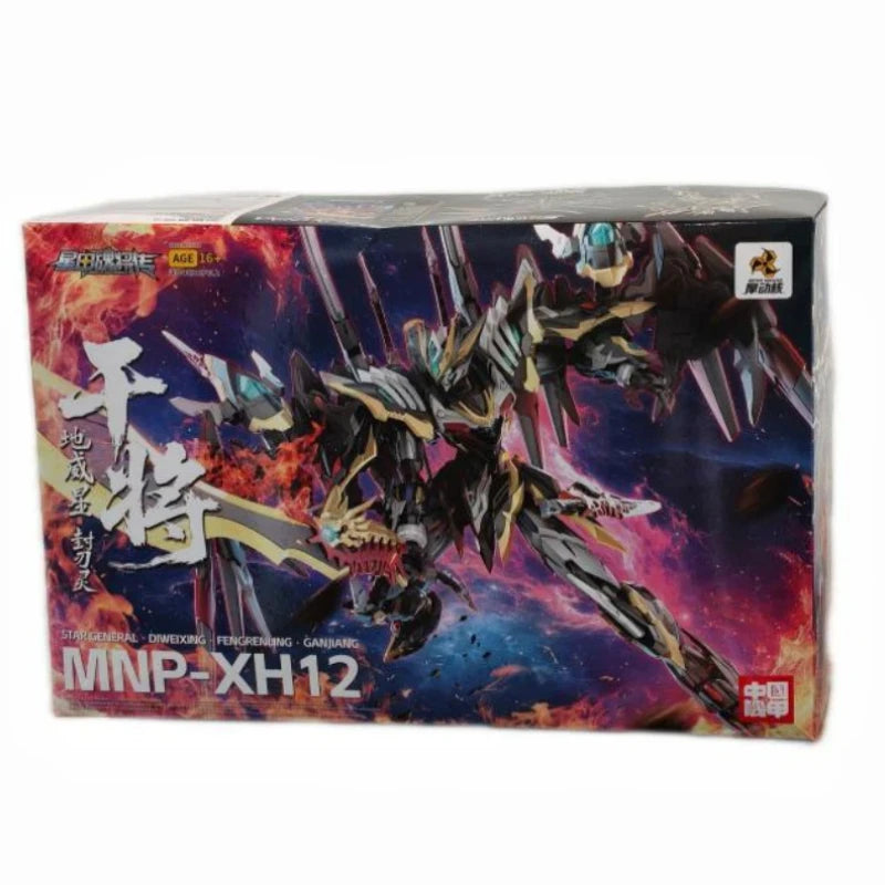 Motor Nuclear Mecha Model Ao Bing Assembly MNP XH14 Chinese Original Alloy Frame Fully Articulated Hobby Collection For Adult