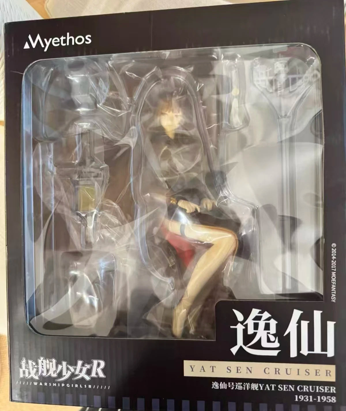 【FS】Myethos Battleship Girls R Yixian Cruiser Scale 1/7 Figure Model Toys Gifts