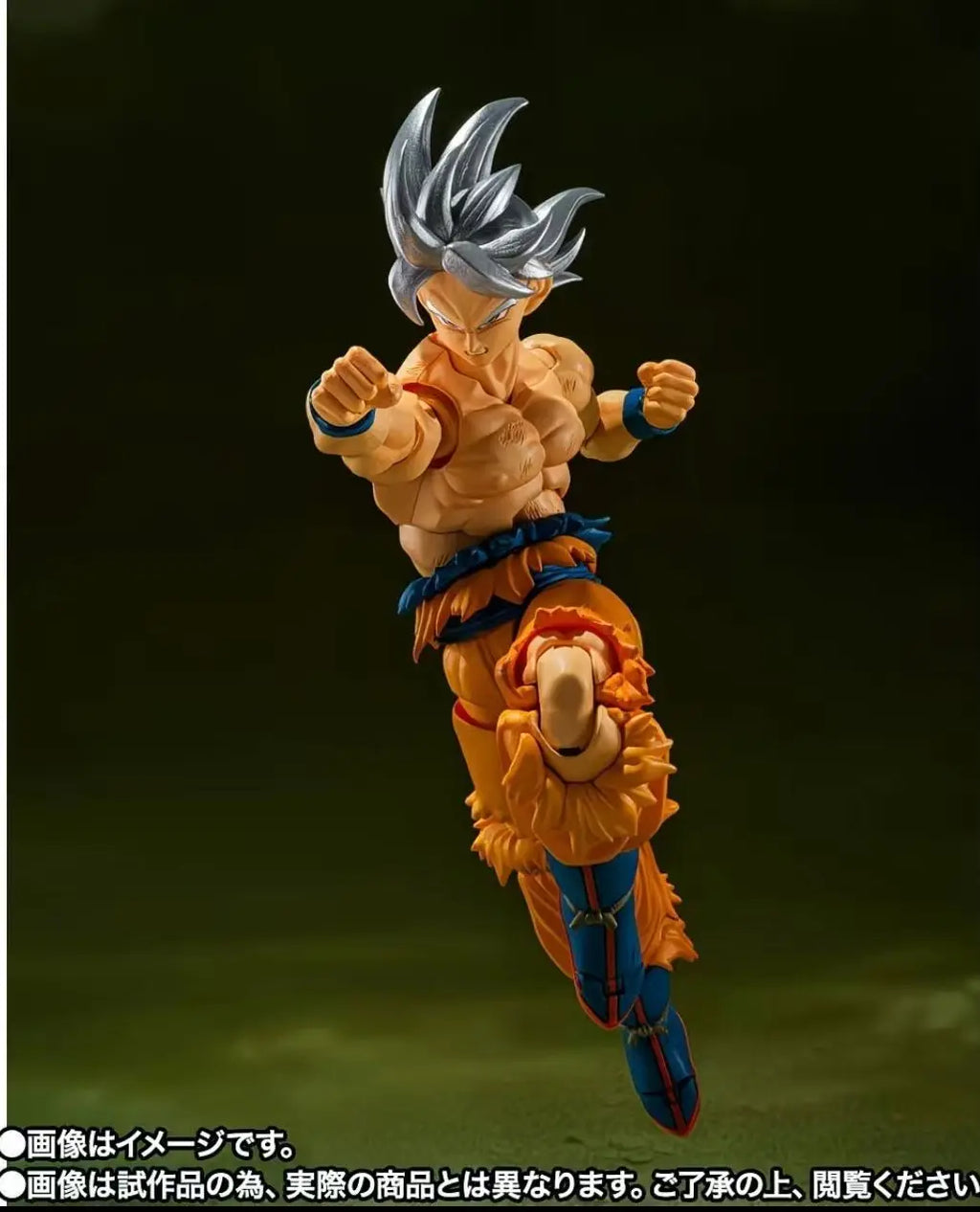 Bandai Dragon Ball Z VJ30TH S.H.Figuarts Son Goku Ultra Instinct TOYOTAROU Edition SHF Super Saiyan Ultra Instinct Figure Model