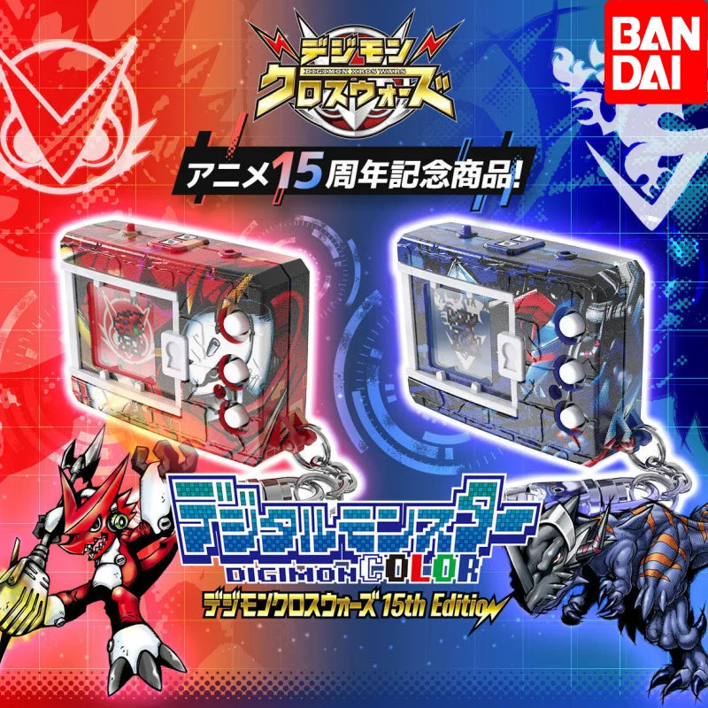 New Original Bandai Digimon Color Digimon Xros Wars 15th Edition PB Digital Monster Digivice Boy's Birthday Gift Surprise Toy
