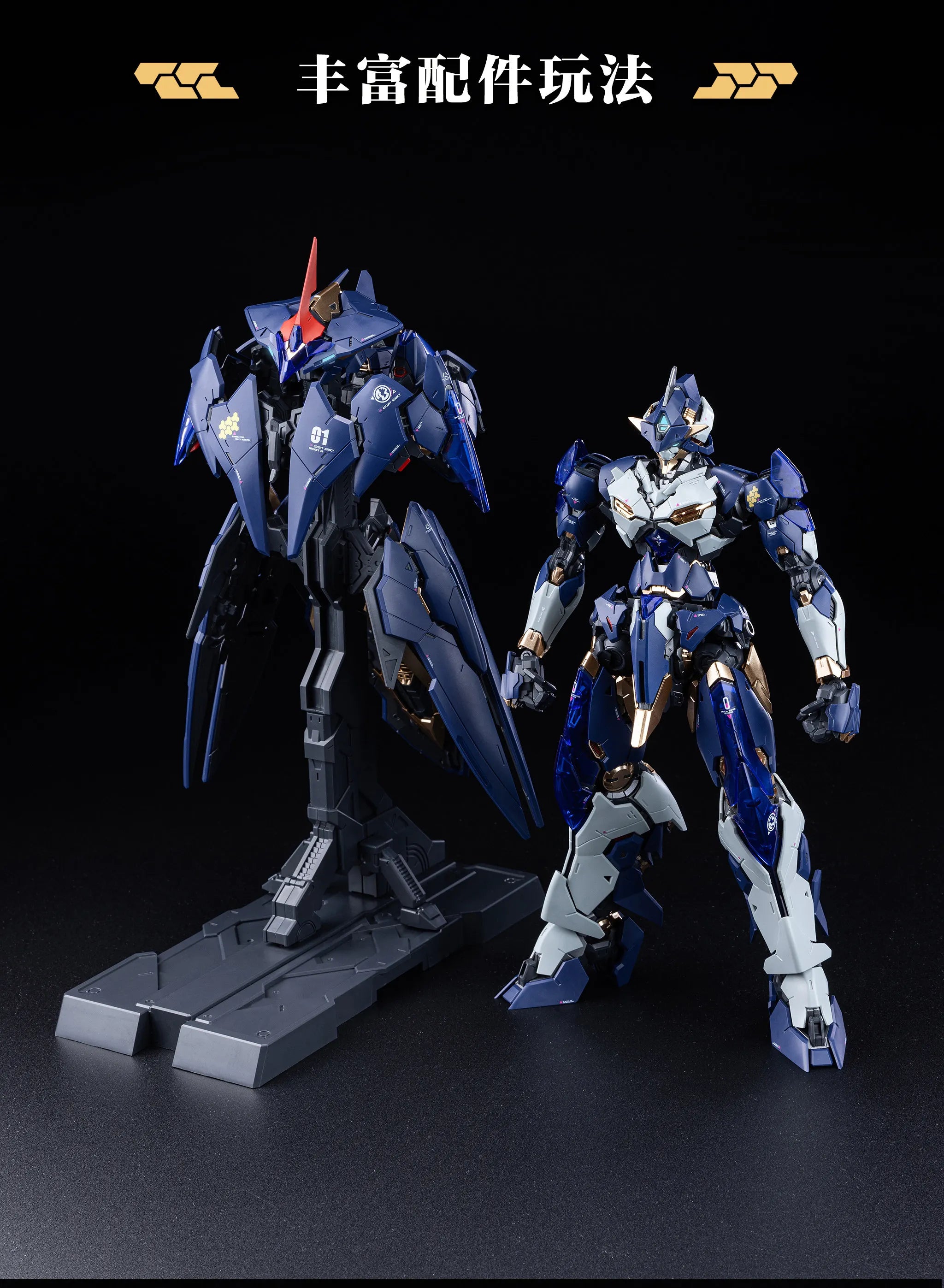 In Stock DRAGON MARK AGENCY PROJECT DP-H01 LING YAO Assembling Model Mecha Toys 1/100 XIAOT BURNING STEEL HEAVY INDUSTRY