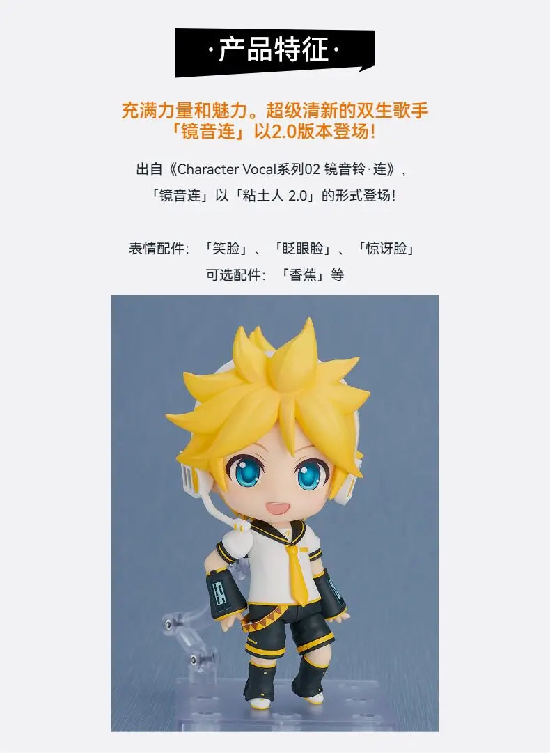 In Stock Good Smile Company ‌‌‌‌‌Kagamine Ring 2.0 / Kagamine Len 2.0 #2840#2841 Official Genuine Action Figure Collection Gift。