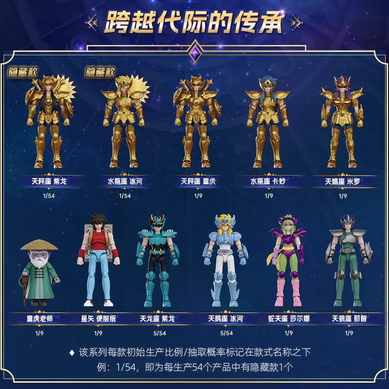 Blokees Saint Seiya Galaxy Version 1-2 Gold Cloth Aiolos Shura Ikki Shun Camus Hoyoga Dohko Milo Shiryu Movable Model Figures
