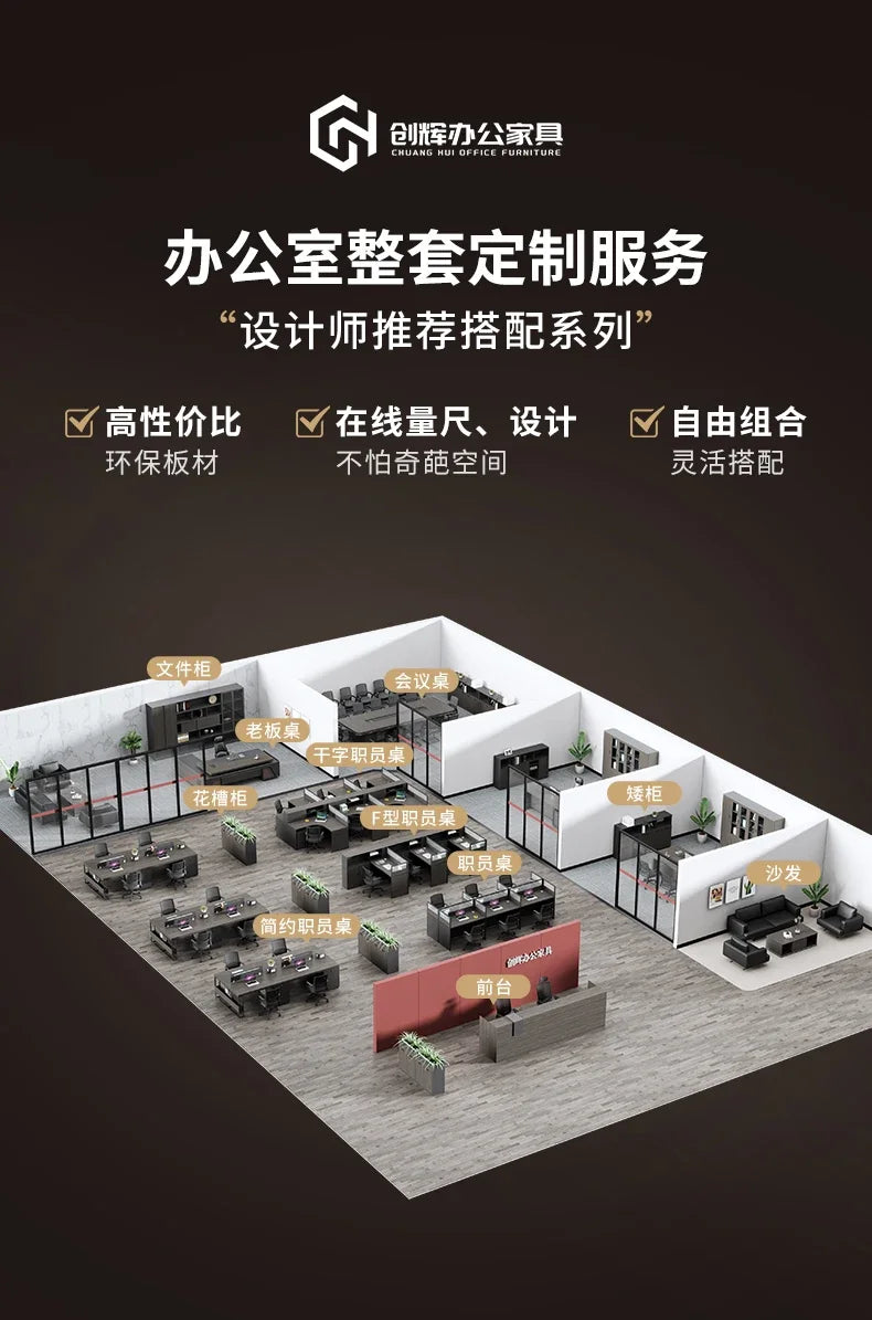 L Reception Office Table Adjustable Executive Work Pc Writing Desk Study Modern Mesa Escritorio Desk Accessories Furniture
