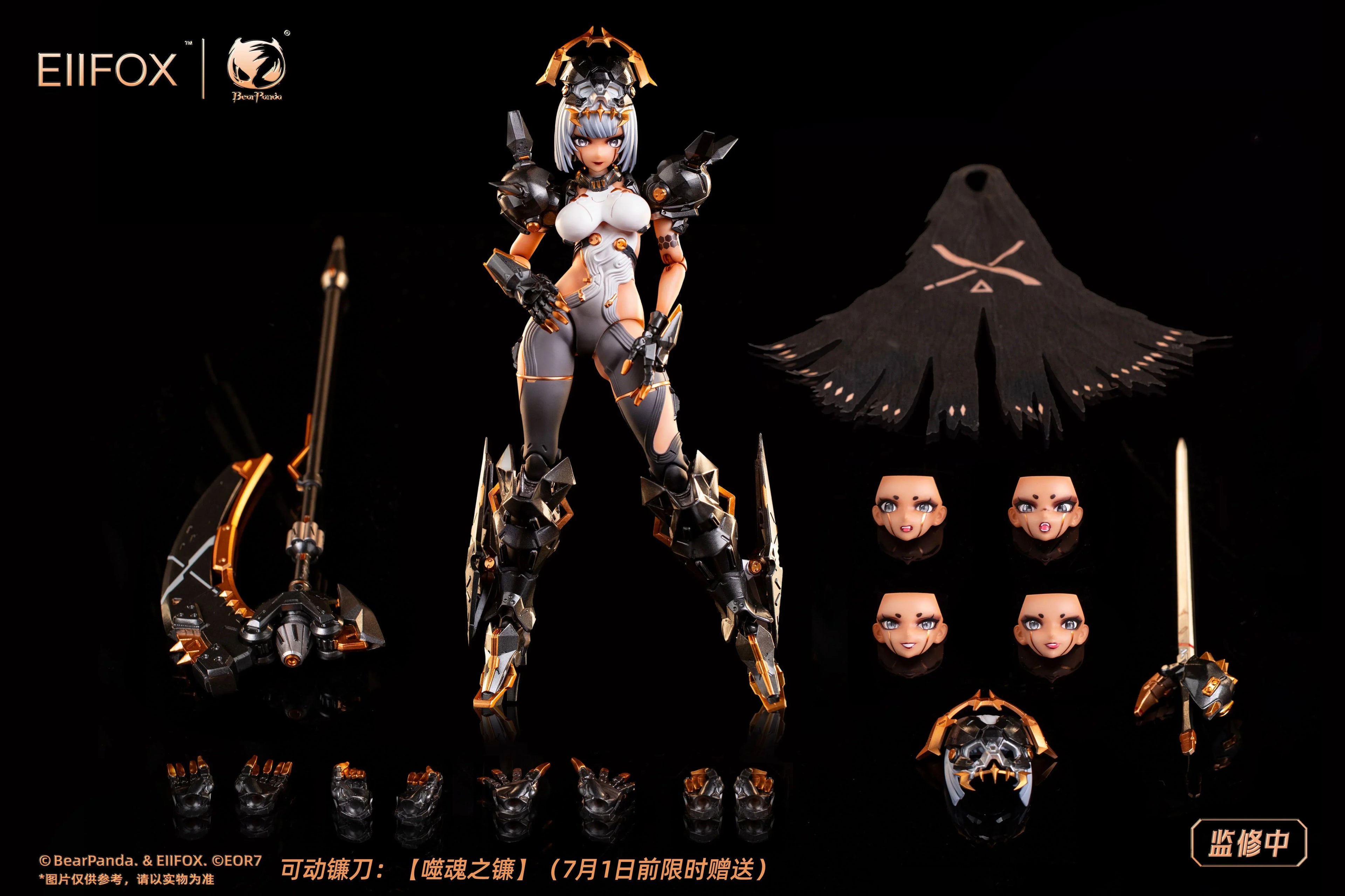 New In Stock Bearpanda Eiifox 1/12 Crown Of Vengeance Empress Sars Of The Fallen Empire Articulated Action Figure Model Toy