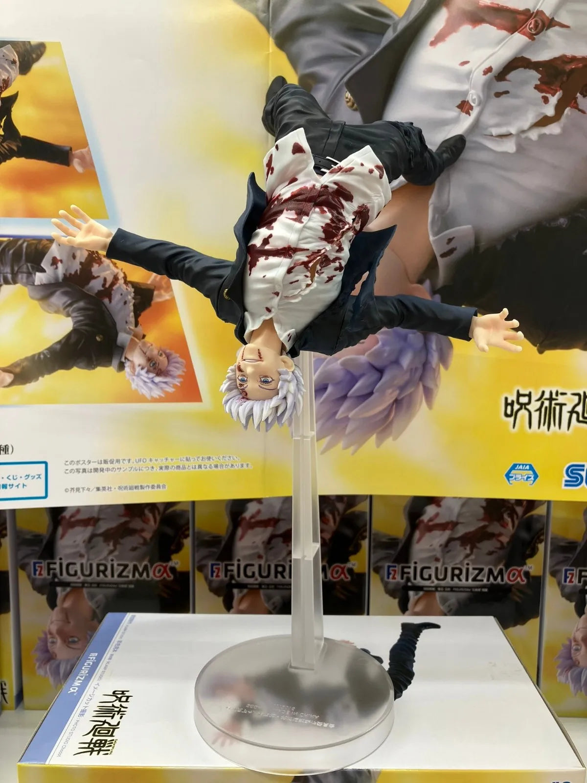 19CM Аниме Джуджуцу Кайсен Фигурка Сезон 2 FIGURIZMα Сатору Годжо Пробуждане Летящ Модел Играчка Подаръчна Колекция Екшън Фигурка PVC