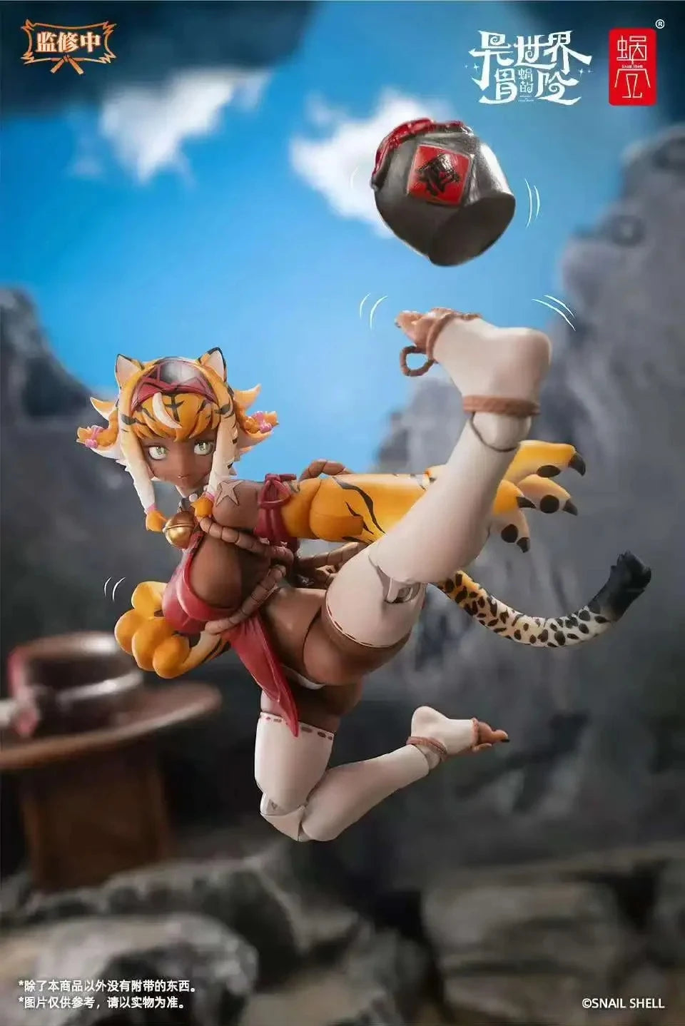 New Snail Shell Rpg-04 1/12 Action Figure Snail'S Isekai Adventure Tiger Girl Galu Action Figure Figurine Collection Toys Gifts