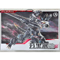In Stock Infinite Dimension FENRIR RMD 1/72 IN ERA+ Toys Barbatos GK Assembly Model Kit Action Figure Mecha Robot Plastic Gift