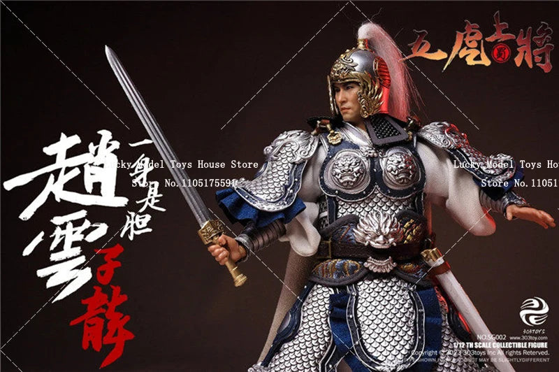303toys 1/12 SG005 Elder General Huang Zhong SG002 Combat Leader Zhao Yun Armored 6inch Cloth Action Figure Collection Gifts