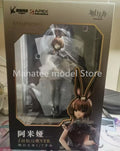  APEX Original Arknights Amiya The Song of Long Voyage Ver. 1/7 PVC Action Figure Anime Model Toys Collection Doll Gift