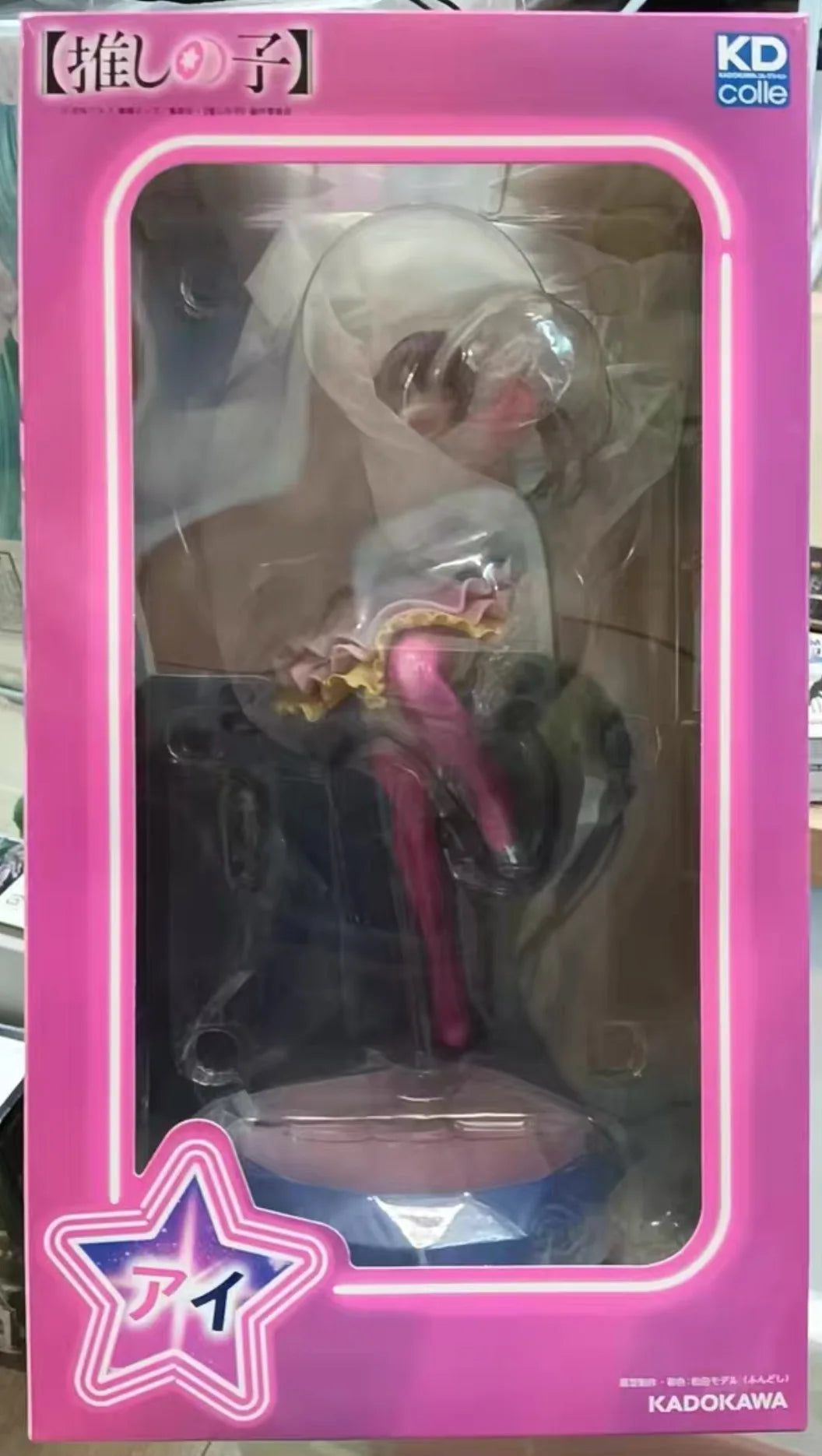 In Stock Original KADOKAWA KDcolleI My Favorite Child Ai Anime Figure Toy Gift Ornament
