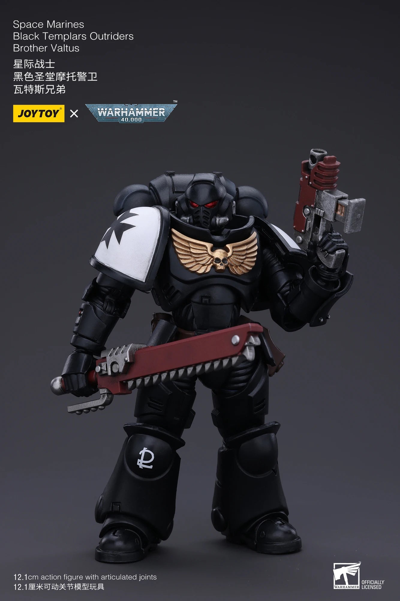 【In Stock】JOYTOY Warhammer 40K Space Marines Black Templars Outriders Brother Valtus 1/18 Action Figures Models Toys