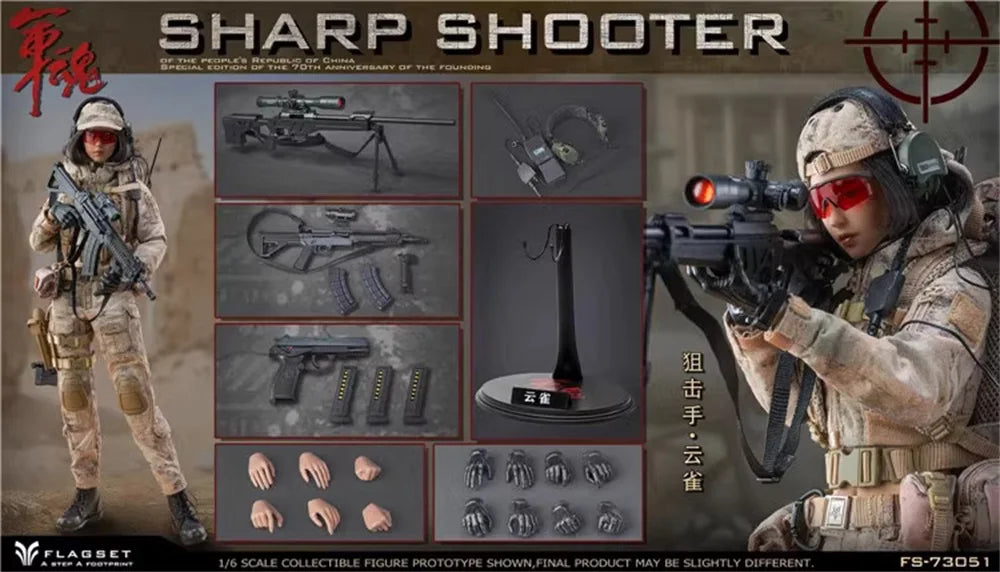 Flagset FS-73051 Asia Female Sniper Girl Yun Que Full Set Moveable Action Figure Toys Model Gift For Fans Collect 1/6