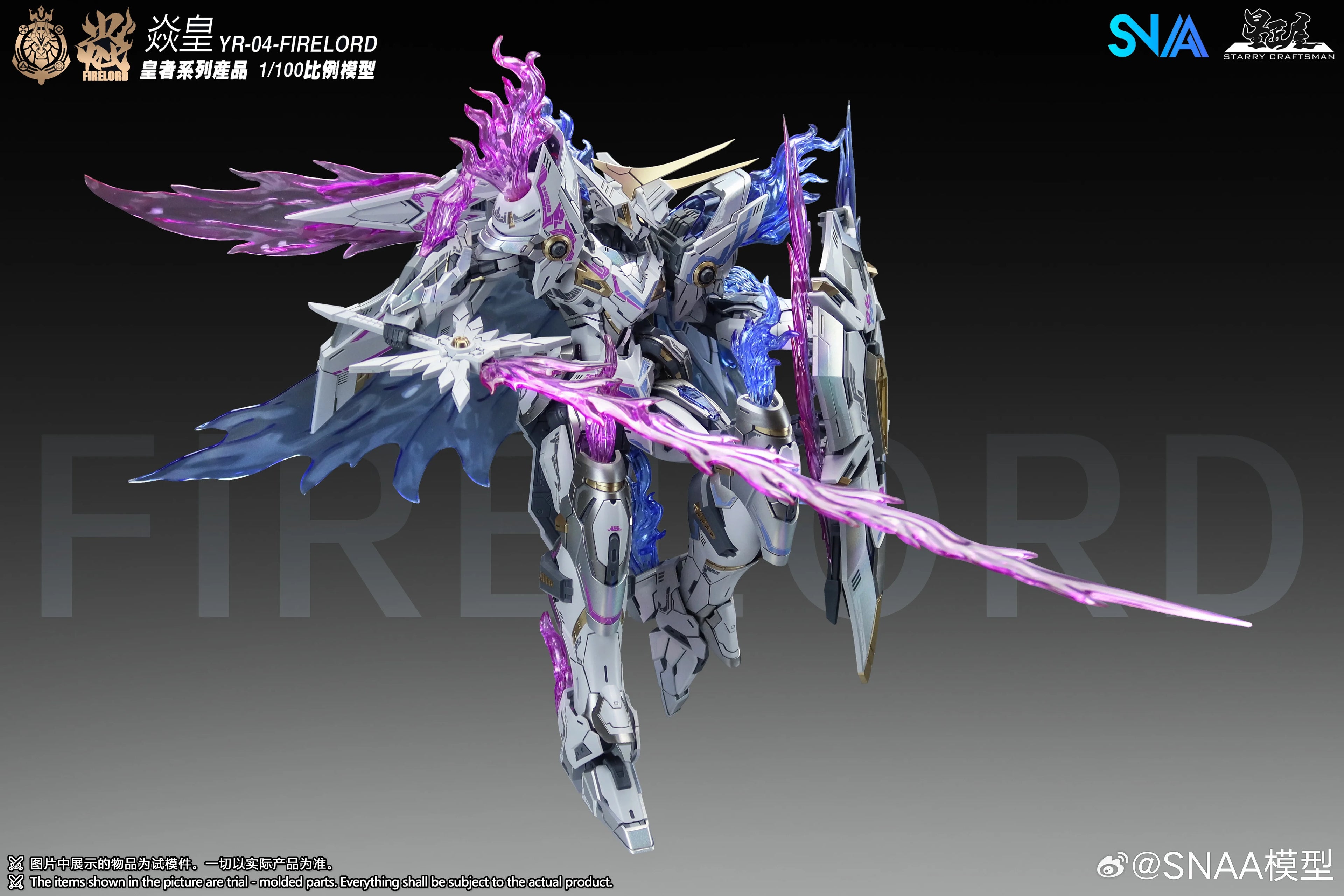 SNAA YR-04 FIRELORD Phantom Flame Soul 1/100 Scale Snap Fit Buildable Action Figure Full Skeleton Model Kit Toys