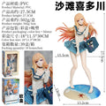27cm My Dress Up Darling Hitokawashima Standing Action Figurine Cute Exquisite Desktop Model Decoration Surprise Birthday Gift