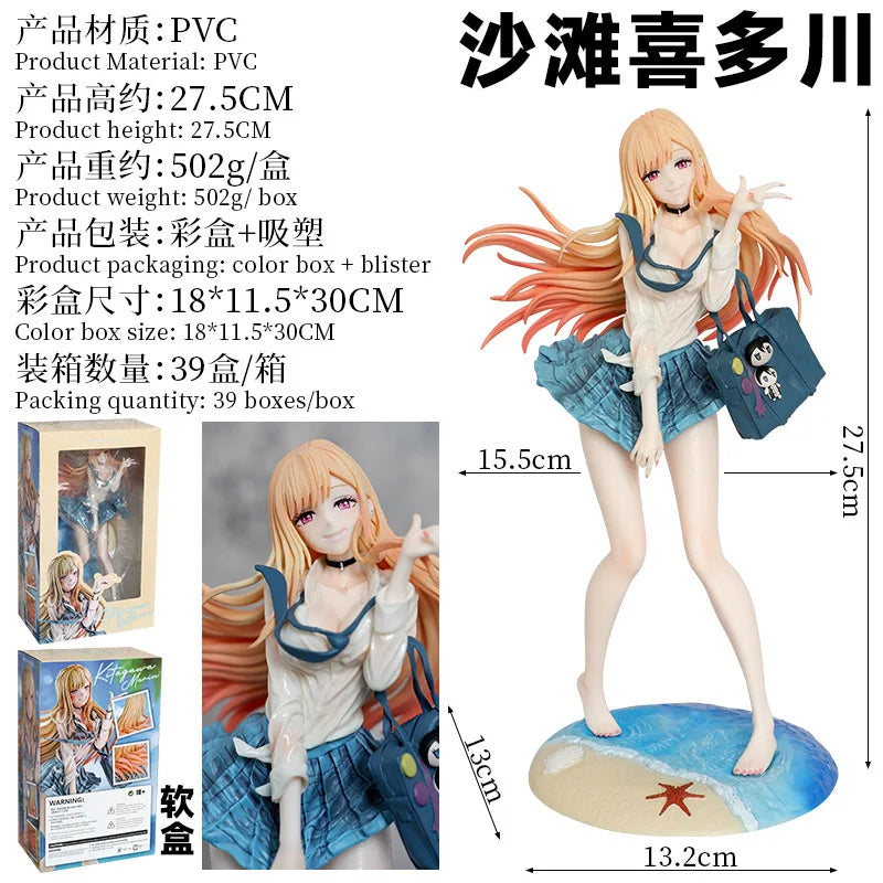 27cm My Dress Up Darling Hitokawashima Standing Action Figurine Cute Exquisite Desktop Model Decoration Surprise Birthday Gift