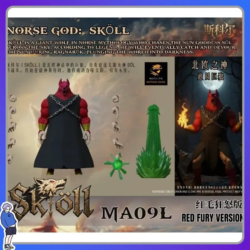 【New】Kong Dragon Ball SHF Super Saiyan Super Saiyan Four Broly MA08L,09L,10L,11L Anime Figure Model Toy