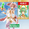 Kotobukiya Arcanadea Dears Aruaril Plastic Model Kit Assembly Figure