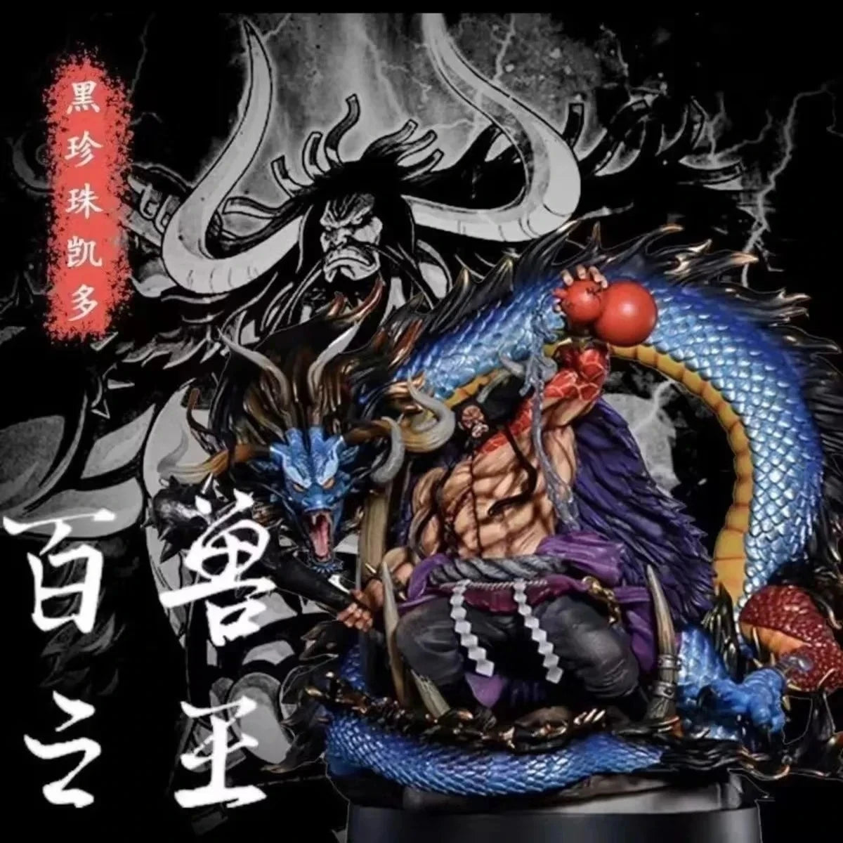48cm One Piece Kaido Anime Figures Man Beast Figure Thunder Bagua Peripheral PVC Figurine Statue Model Decoration Toys Gift