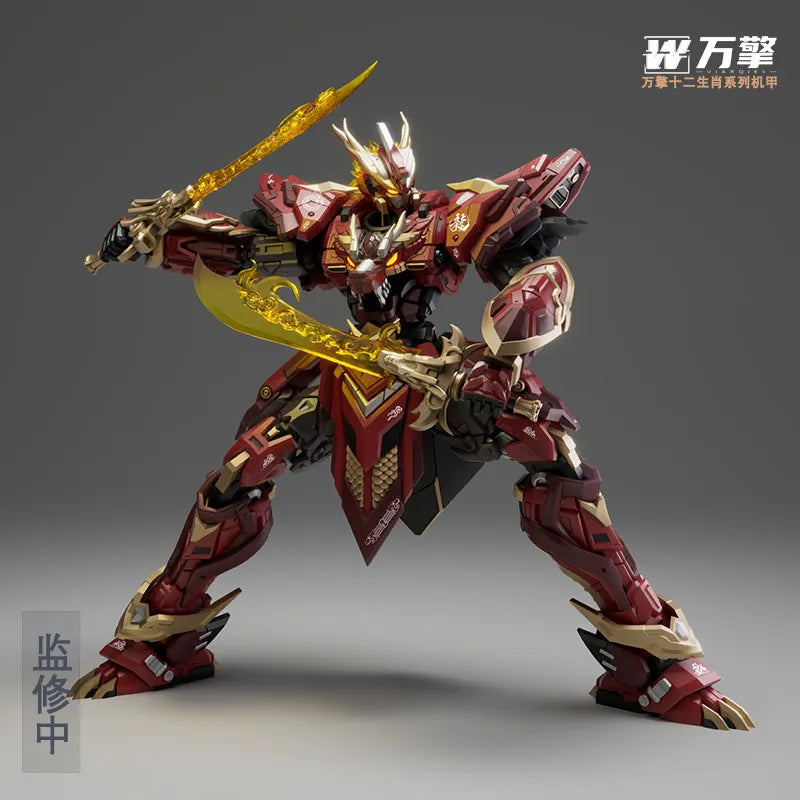 MG 1/100 Flame Dragon Alloy Frame Assembly Model Kit Light Up Mecha Action Figure With Water Decals Collectible Toy Decor Gift