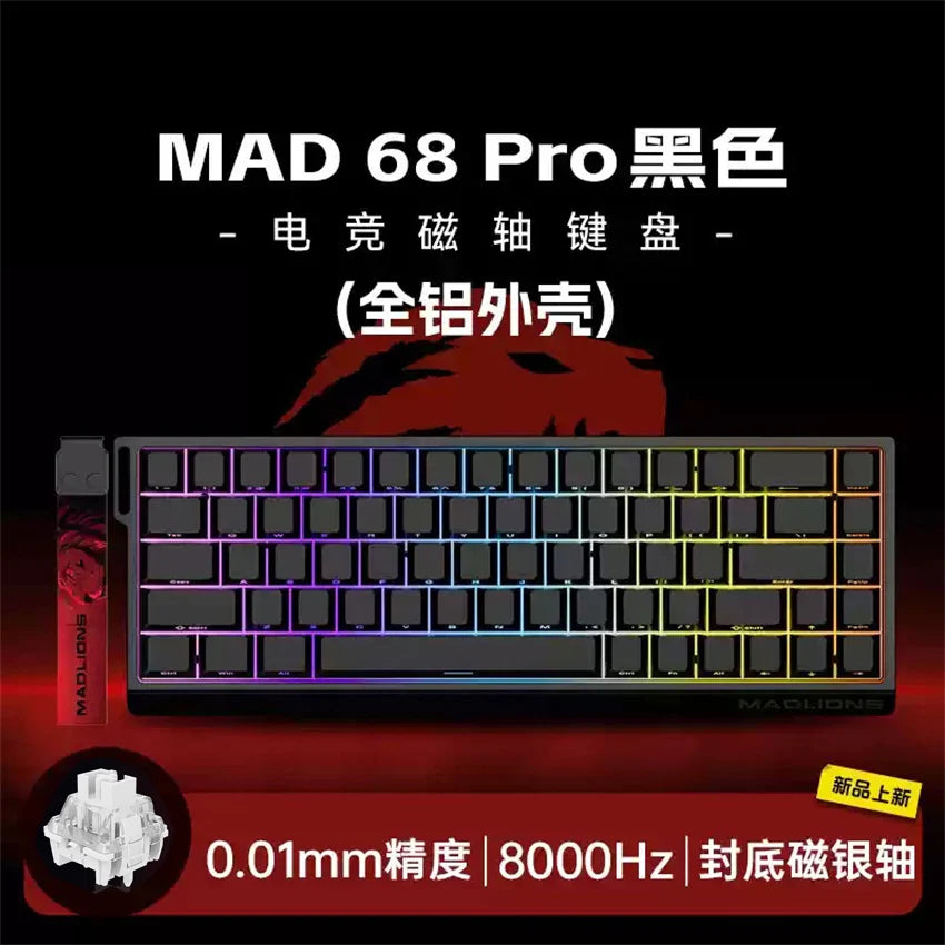 Mad 60he Mad 68he Жична механична клавиатура за игри с магнитен превключвател RT 0.02mm 0.04mm 8K Polling Rate RGB Hotswap клавиатура