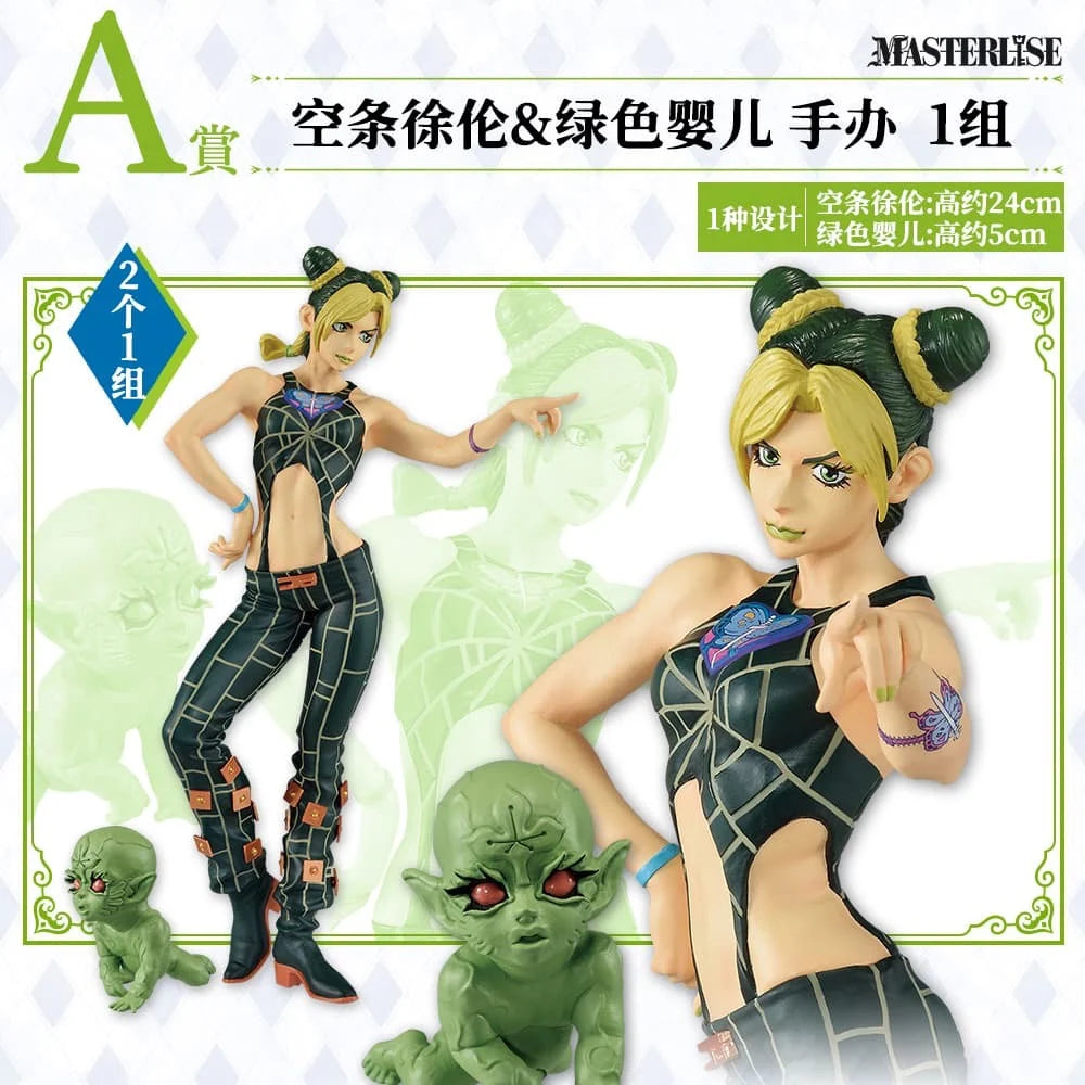 Original Bandai Judai JoJo's Bizarre Adventure Stone Ocean Kujo Jolyne Jotaro Weather Report Anasui Pucci Emporio Figure Toys