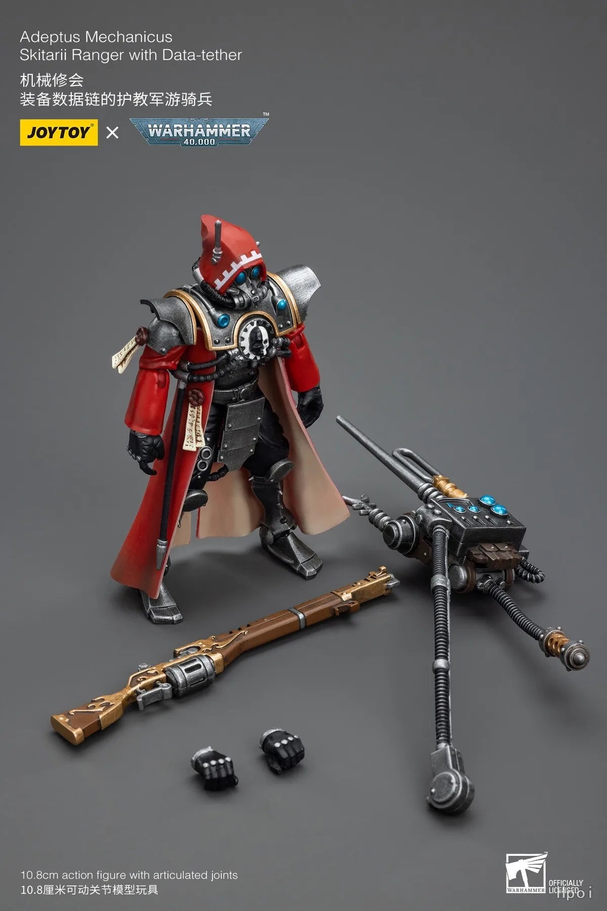 【SF】JOYTOYS 1/18 Action Adeptus Mechanicus Skitarii Ranger Alpha Arquebus Data Tether Model Toys Gifts Collection Ornaments