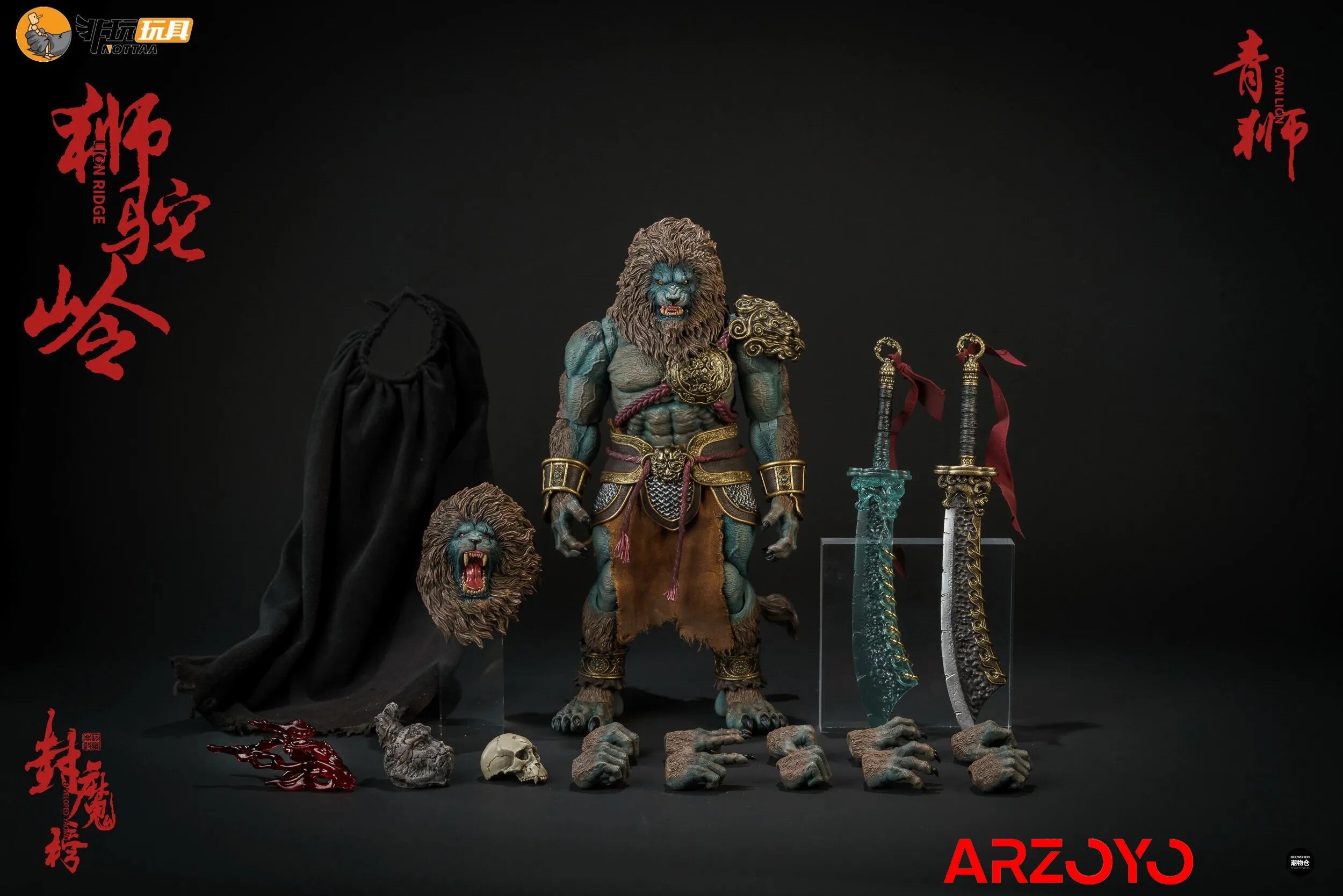 Nottaa YM005 1/12 Lion RidgeCyan Lion Double Head Action Figure Myth Soldier Figurine Model Toy for Collection
