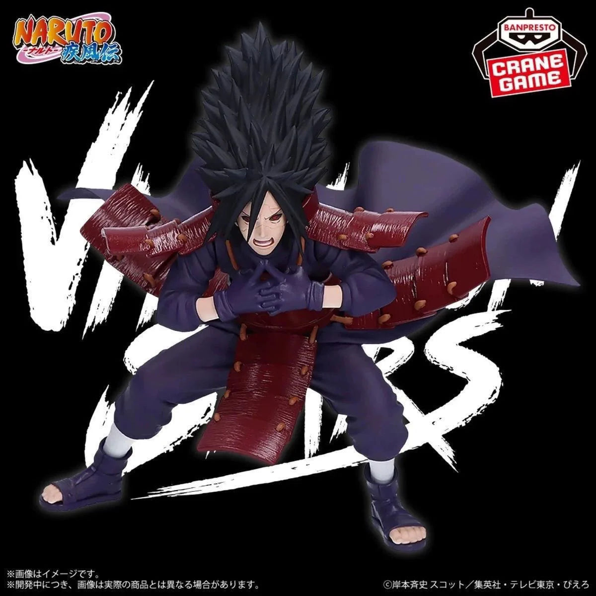 100% Bandai Official Genuine Banpresto VIBRATION STARS Naruto Uchiha Madara Figure Model Anime Statue Toys Gifts