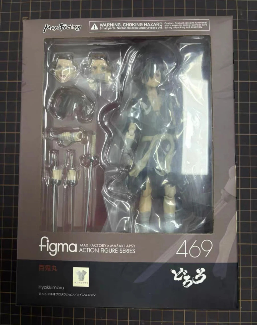 ‌Original ‌Brand New Max Factory Figma 469 Dororo Hyakkimaru Figure Model Collectible Gift