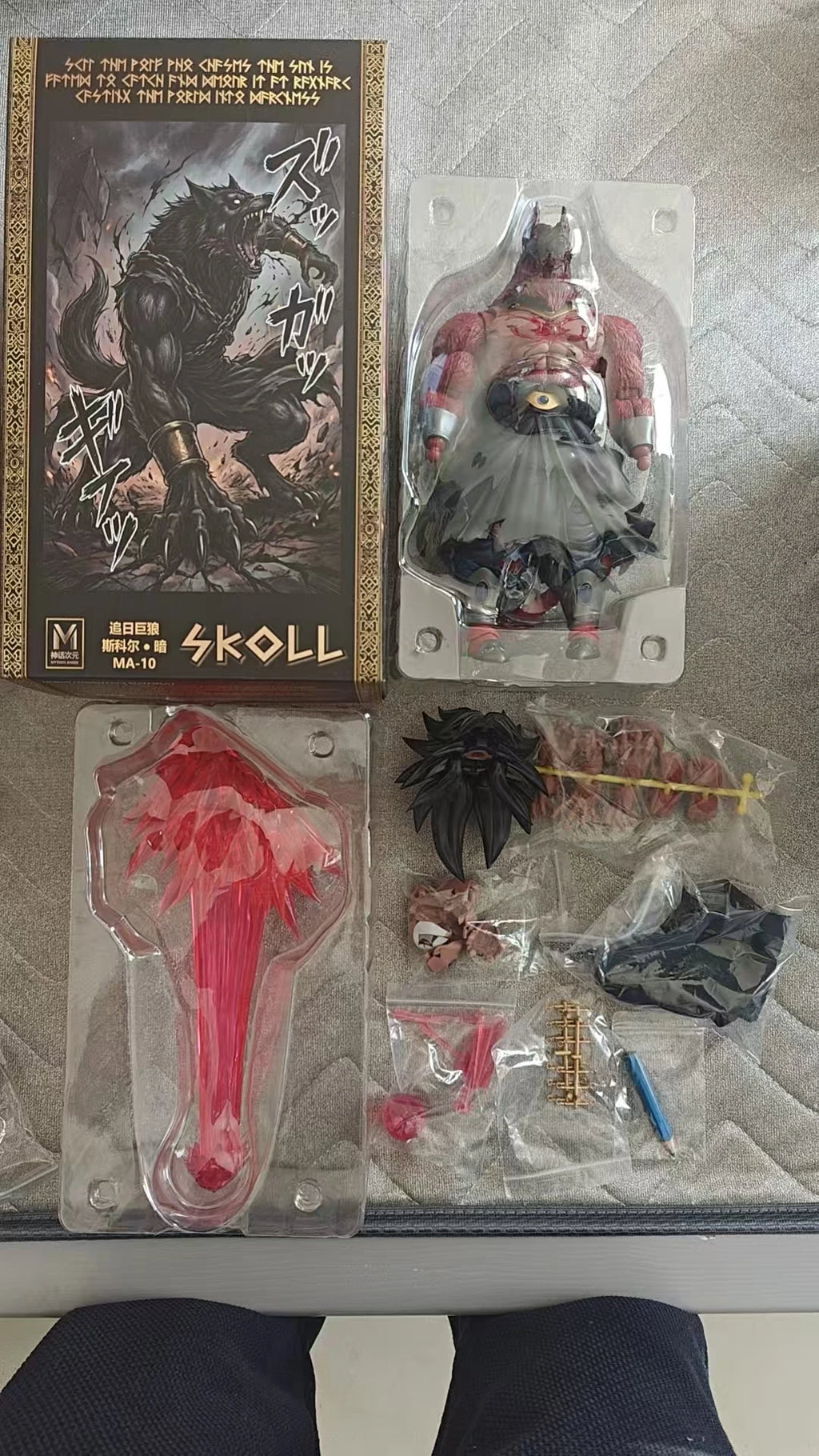 Beast God Dimensional Myth SHF Nordic Wolf God 3 Waves Broly Chasing The Sun/Chasing The Moon Wolf 08/09/10/11 L Gift Figure