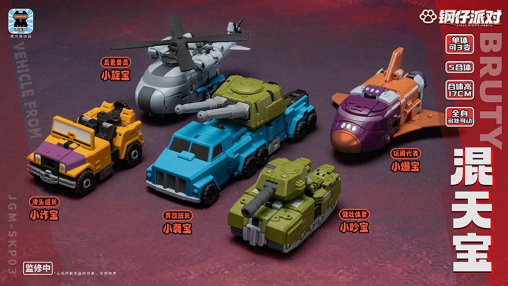 In Stock Huntianbao JGM SKP03 Huntianbao Small Q Version Steel Boy Party Transformed Aircraft Fitted Model Collection Gift