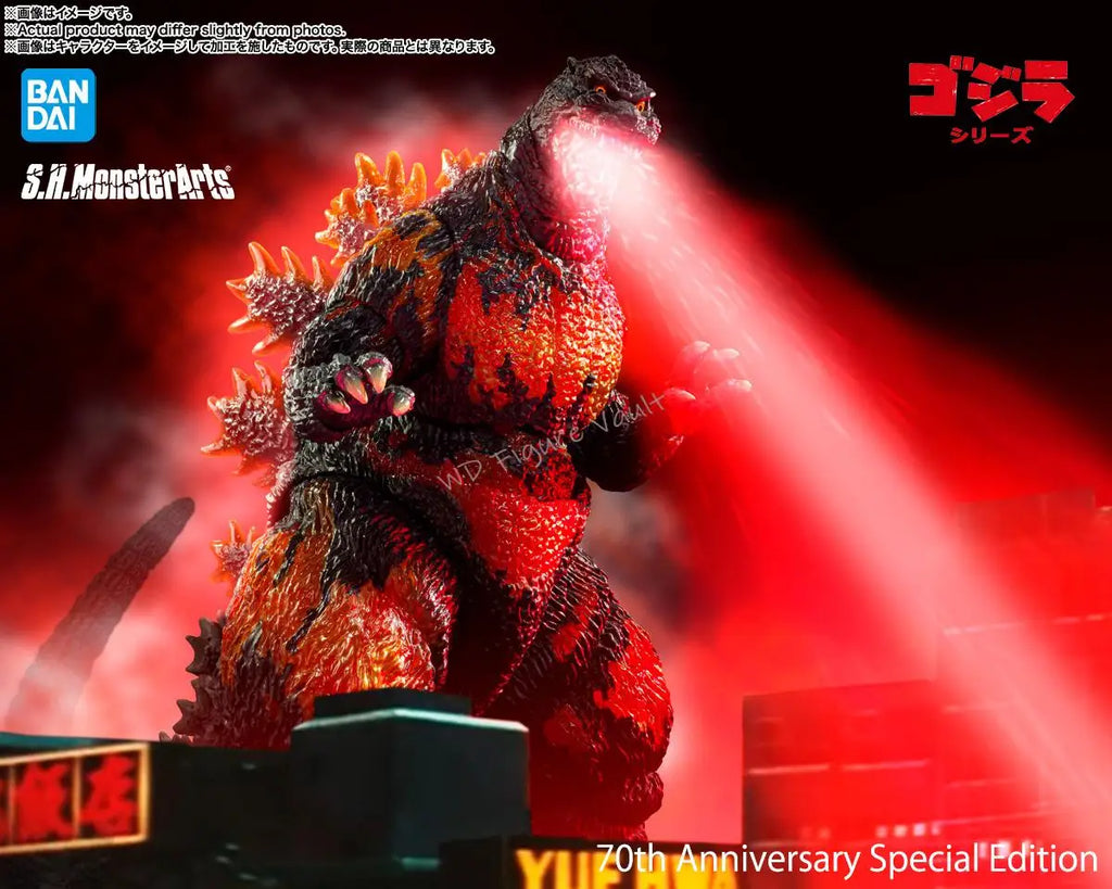 Bandai Officially Licensed S.H.MonsterArts Godzilla (1995) 70th Anniversary Special Commemorative Ver Action Toy Figures Monster