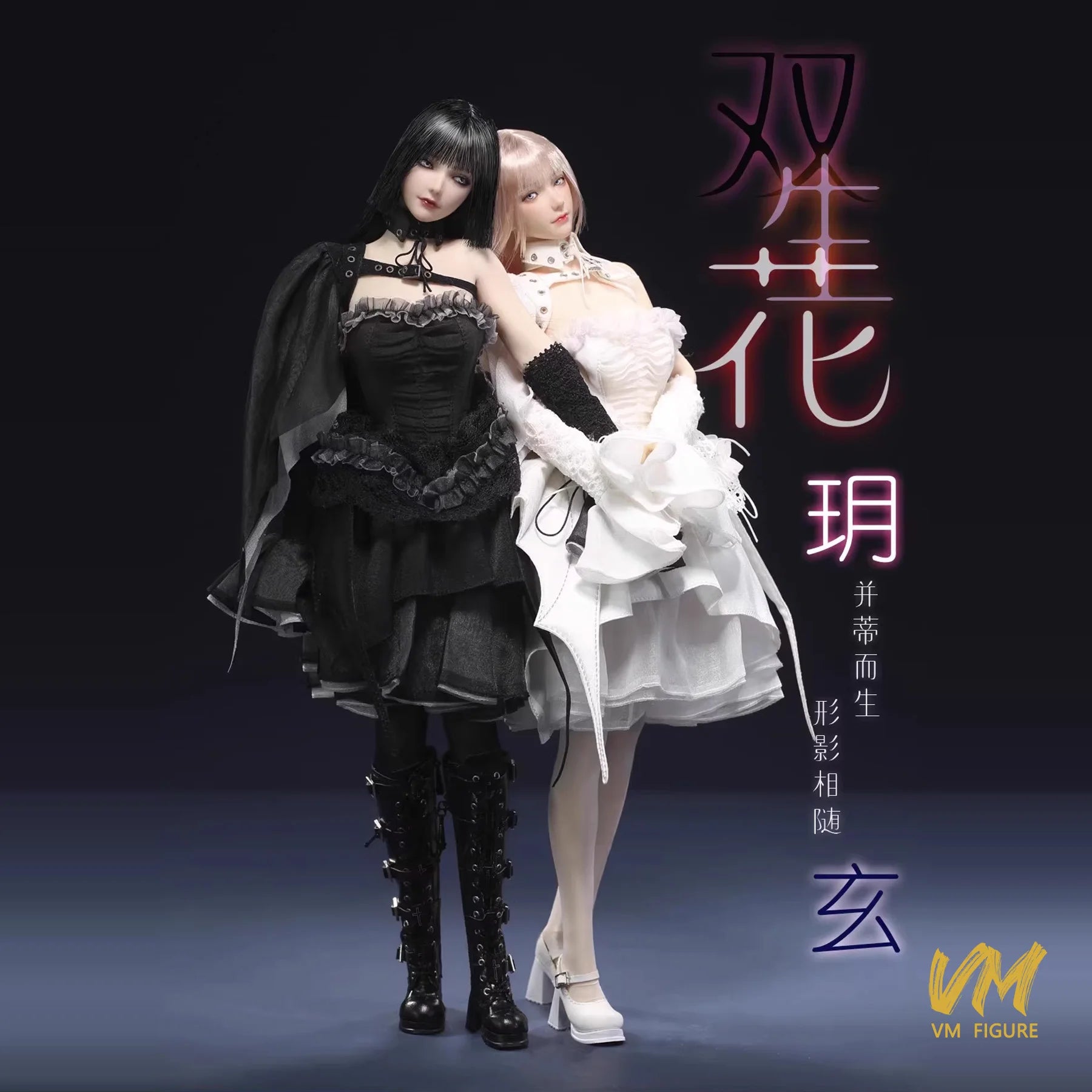 In Stock 1/6 I8TOYS I8-C009 Movable Eyes Head Sculpt Dress Clothes Set Twin-flowered Yue Xuan Fit 12''Female Action Figure Body