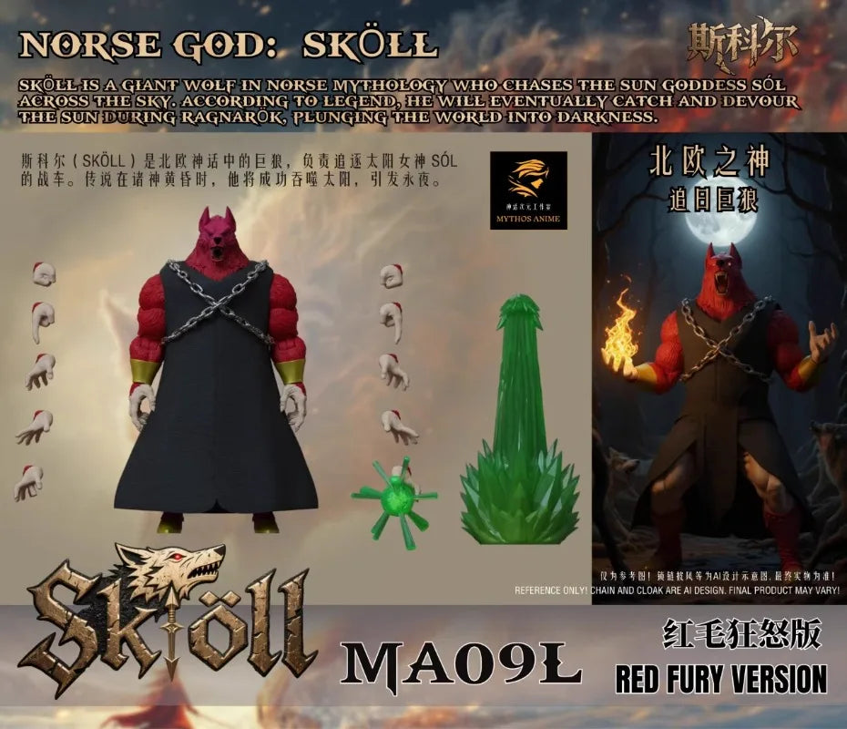 In Stock Original Dimensional Myth Nordic Wolf God MA 08 09 10 Chasing Sun Skol 11 Chasing Moon Hati 1/12 Toy Collection Gift