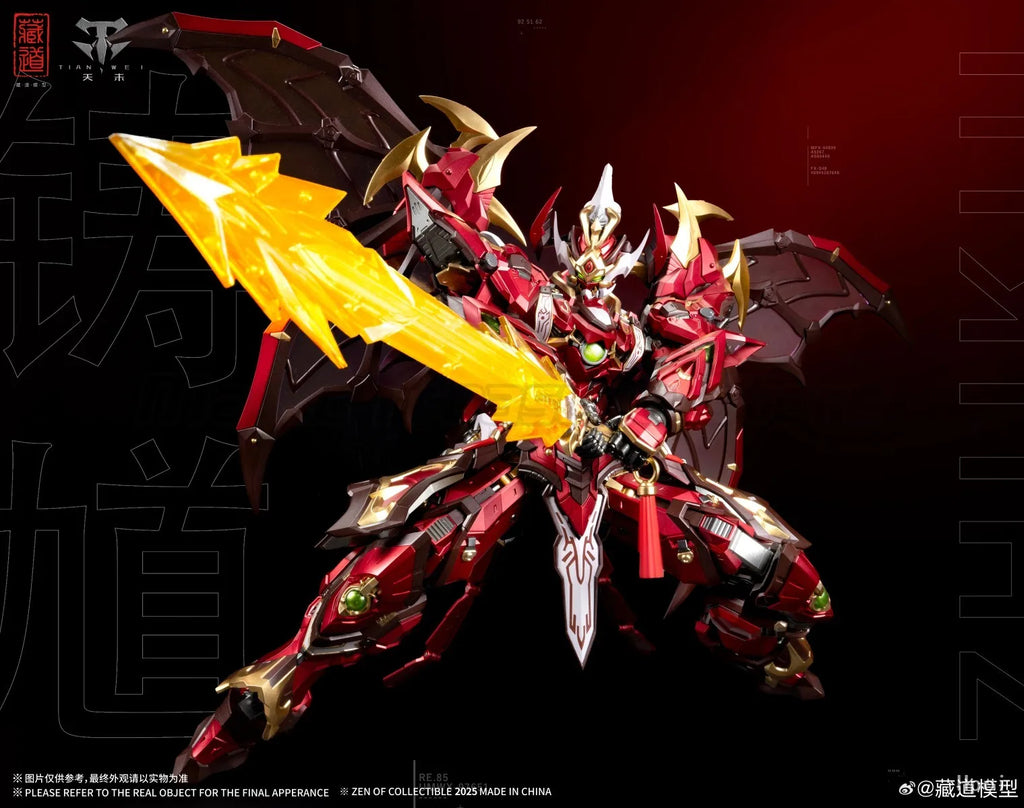 【MT】Original Zang Dao ZHU KUI Action Mecha Toy Collection Model