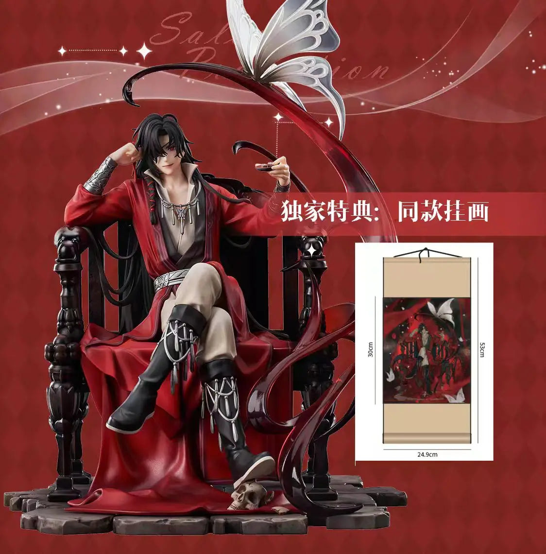 In Stock Original Genuine GSAS Heaven Official's Blessing Xie Lian His Highness Who Pleased The Gods Anime Figuine Model Toy