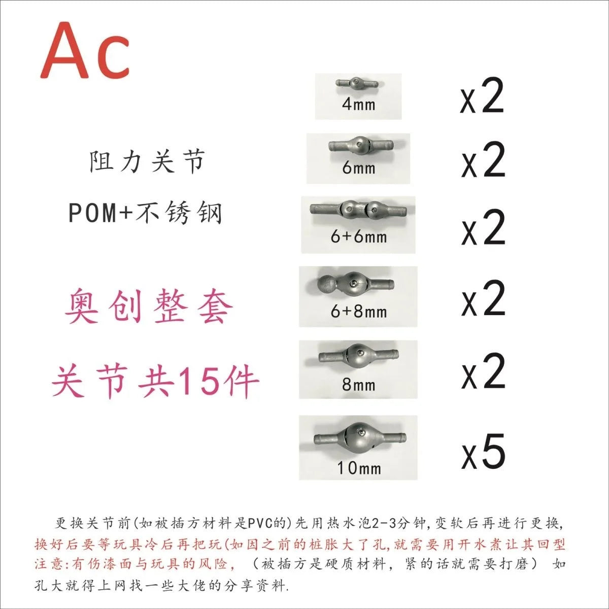 In Stock Ac Factory 15pcs High Quality Ultron Joint Replacement Accessories Kaiyodo Amazing Yamaguchi Avengers Ko Model Toys