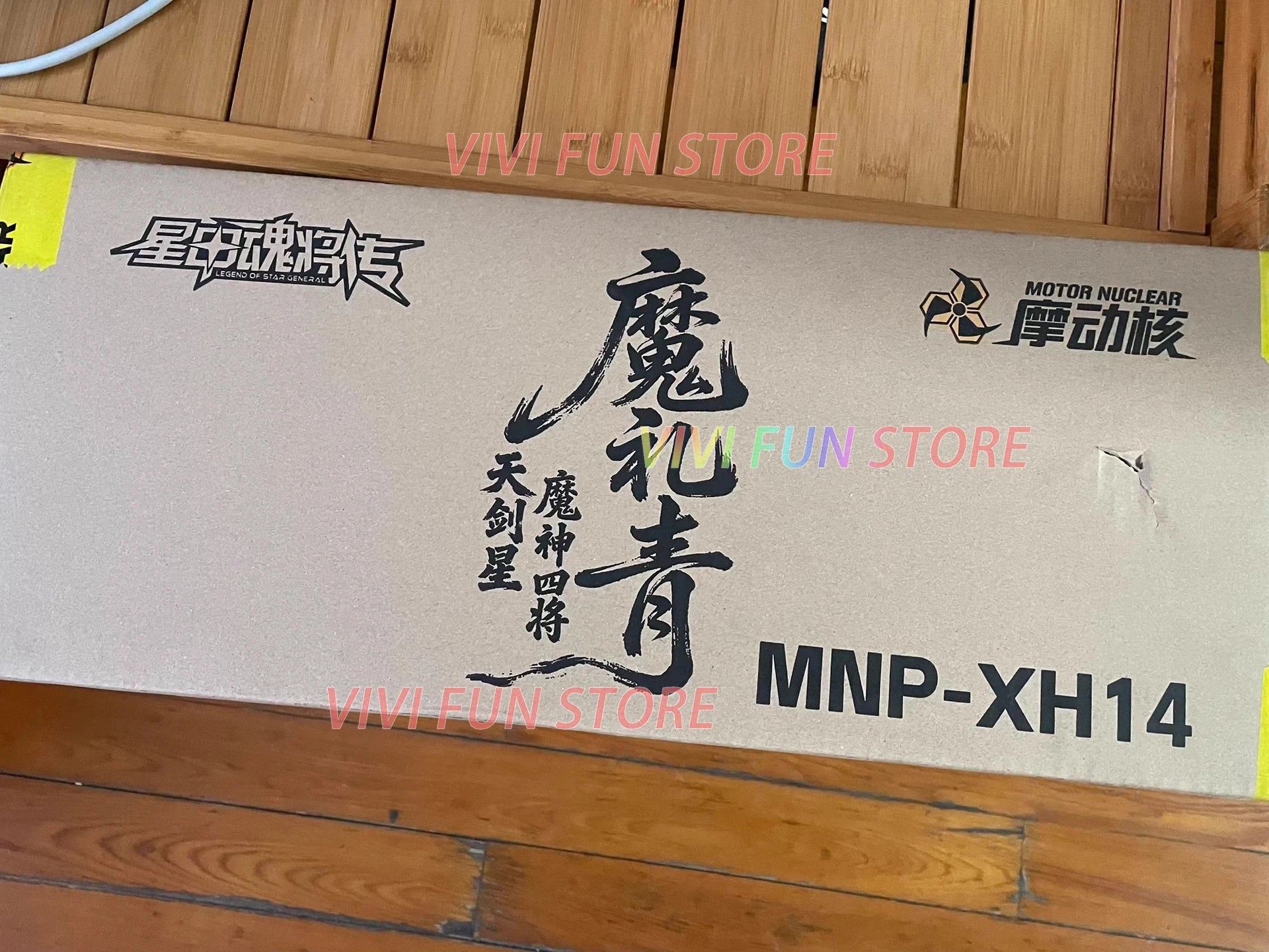 In Stock MOTOR NUCLEAR MNP-XH14 MOLIQING Assembling Movable Toys Model Mecha STAR GENERAL TIANJIANXING MOSHENSIJIANG