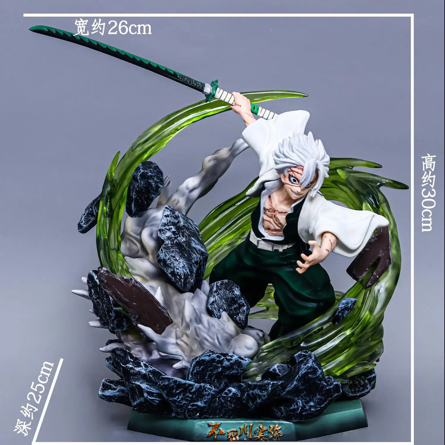 Dämonentöter-Figur Gk Shinazugawa Sanemi Windsäule Leuchtendes PVC 30 cm Actionfigurensammlung Stehendes Modell Spielzeug Puppengeschenke