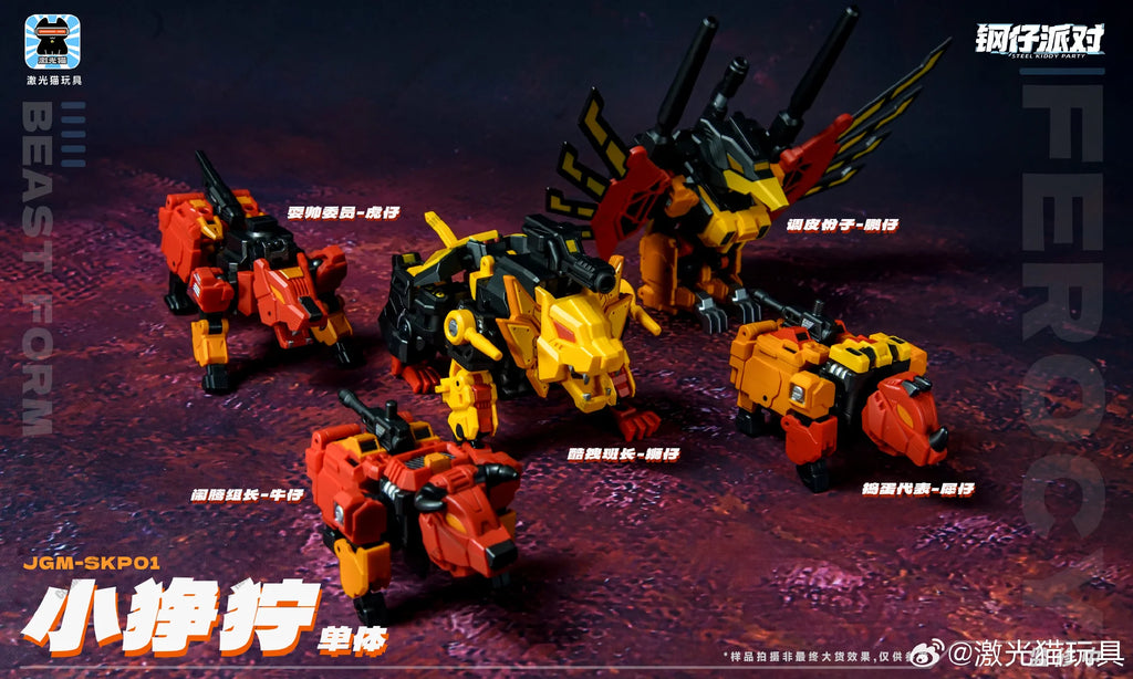[In Stock] Hot-selling Toy JGM Toy JGM-SKP01 MINIFEROCY Small-scale Predaking Figure Boys' Birthday Gift Souvenir