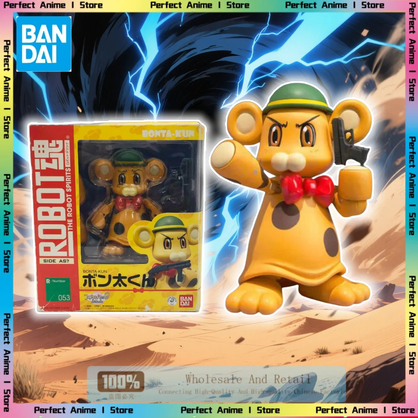 Bandai ROBOT Soul 053 All Metal Frenzy BONTA KUN BONTA KUN Bo Taijun Gift Model Collection
