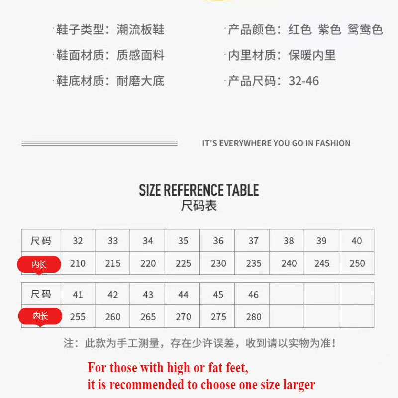 Machine No. 1 EVA men's anime sports shoes high-top casual sports vulcanized shoes outdoor autumn and winter Christmas gifts