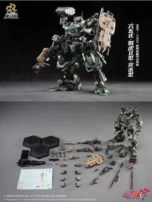Motor Nuclear MNP CR02 Jiehu 2 65 Type Assault Mecha 1/100 Scale Assembly Model Kit Super Movable Heavy Firepower Gift toy